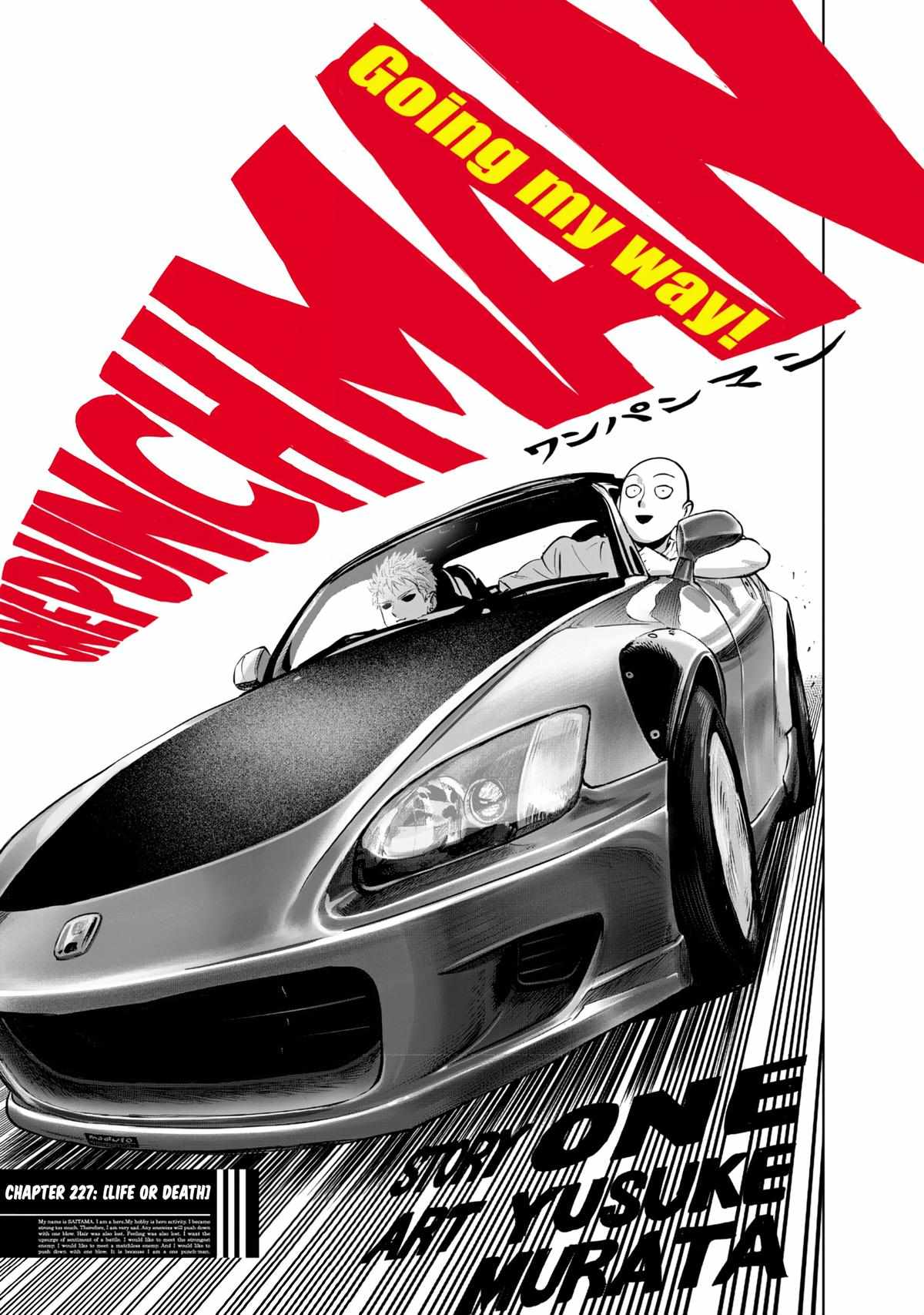 One Punch Man - Chapter 227 image 01